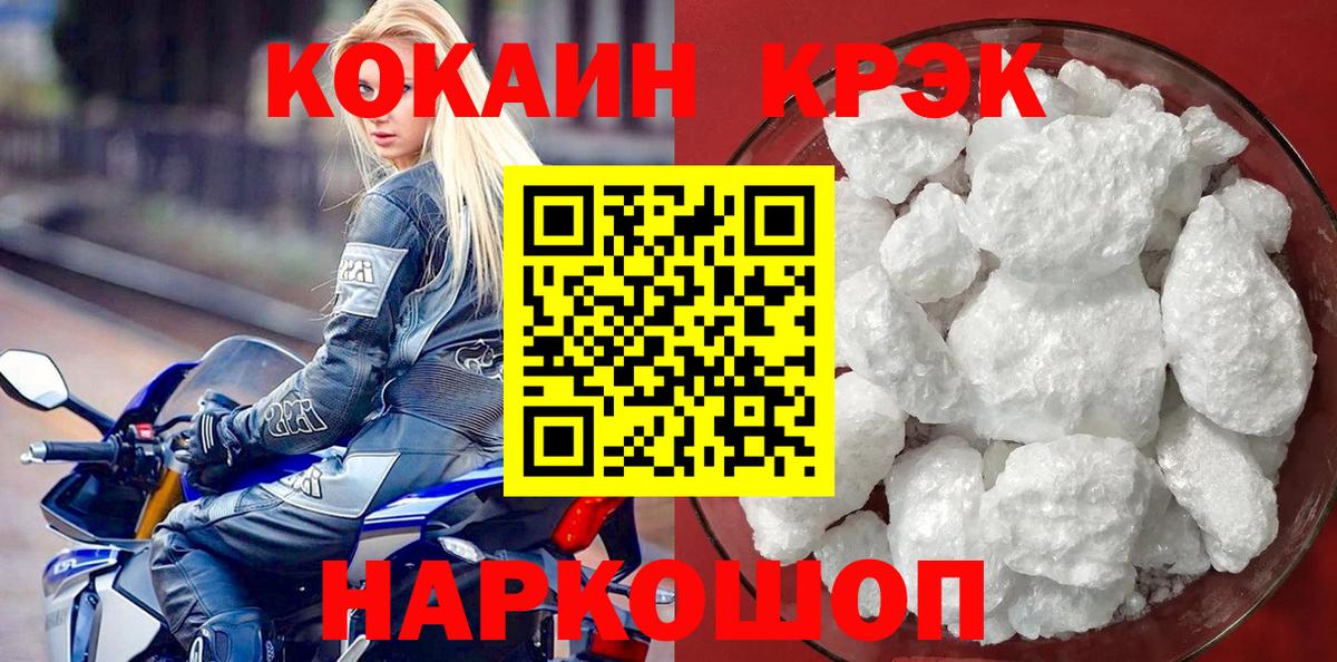 Кокаин Боливия Холмск