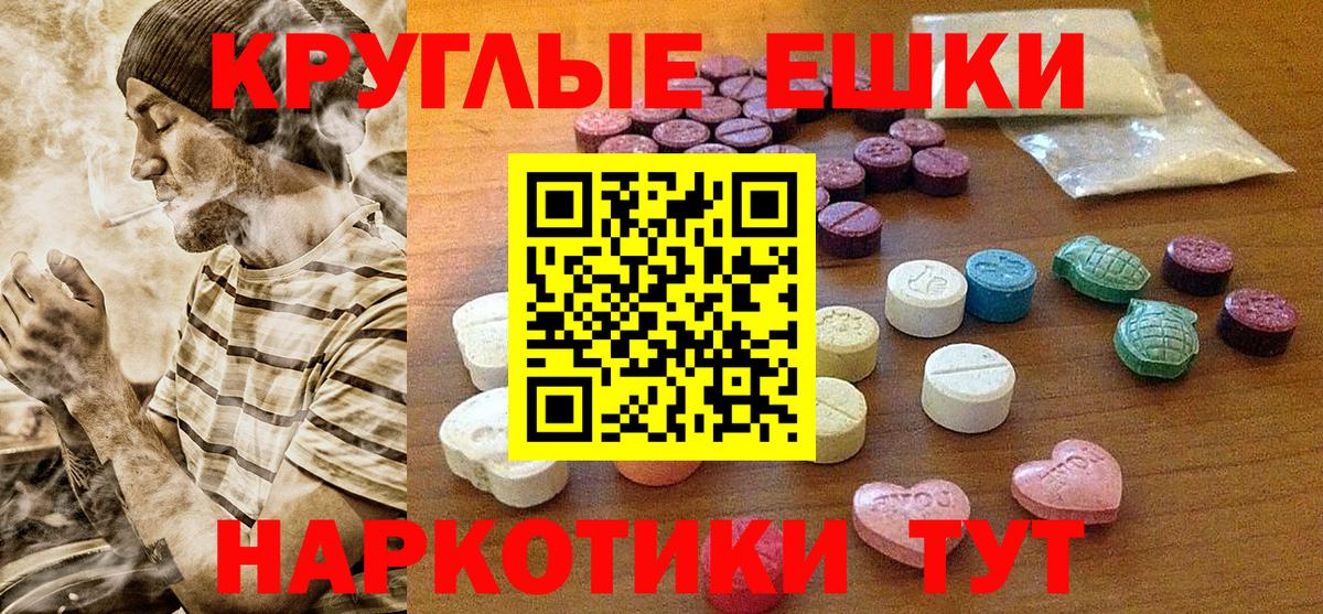 ЭКСТАЗИ Cube Холмск