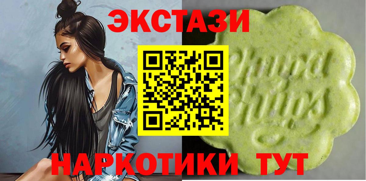 ЭКСТАЗИ бентли  Вход с VPN  Экстази бентли  купить наркотик  Холмск 