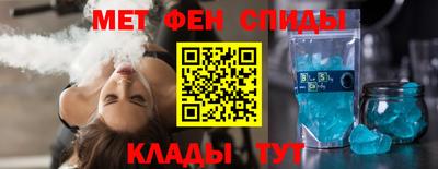 mdpv Бузулук