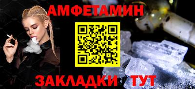 прущая мука Будённовск