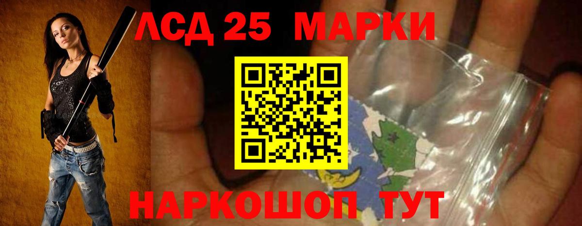 ЛСД экстази ecstasy  Вход с VPN  Холмск 