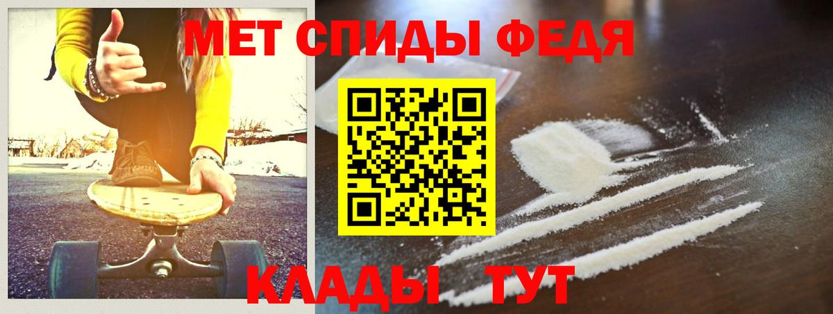 Холмск  МЕТАМФЕТАМИН мет  Вход с VPN 