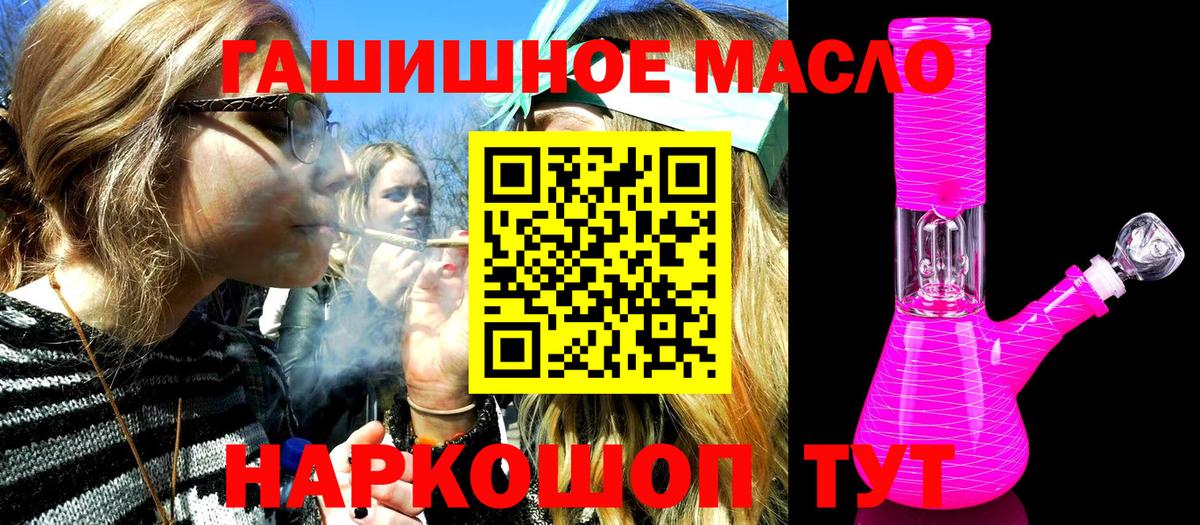 Дистиллят ТГК Wax Холмск