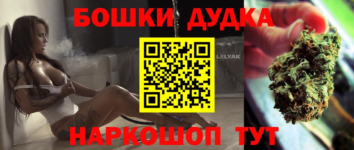 Холмск  Каннабис ГИДРОПОН  Бошки марихуана Bruce Banner  Бошки марихуана сатива  Вход с VPN 